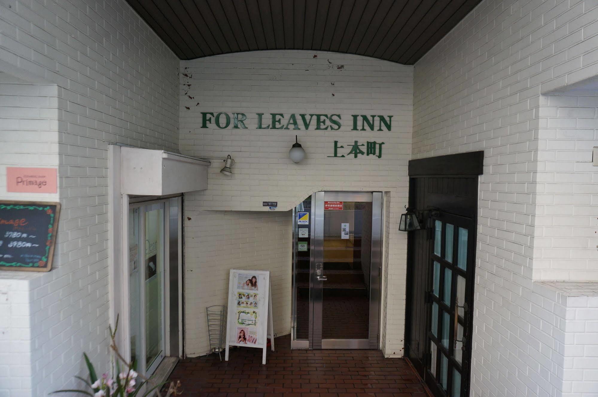 For Leaves Inn Uehonmachi Осака Екстер'єр фото